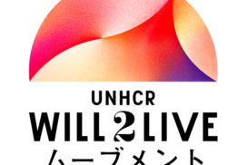 UNHCR WILL2LIVE Cinema 2020