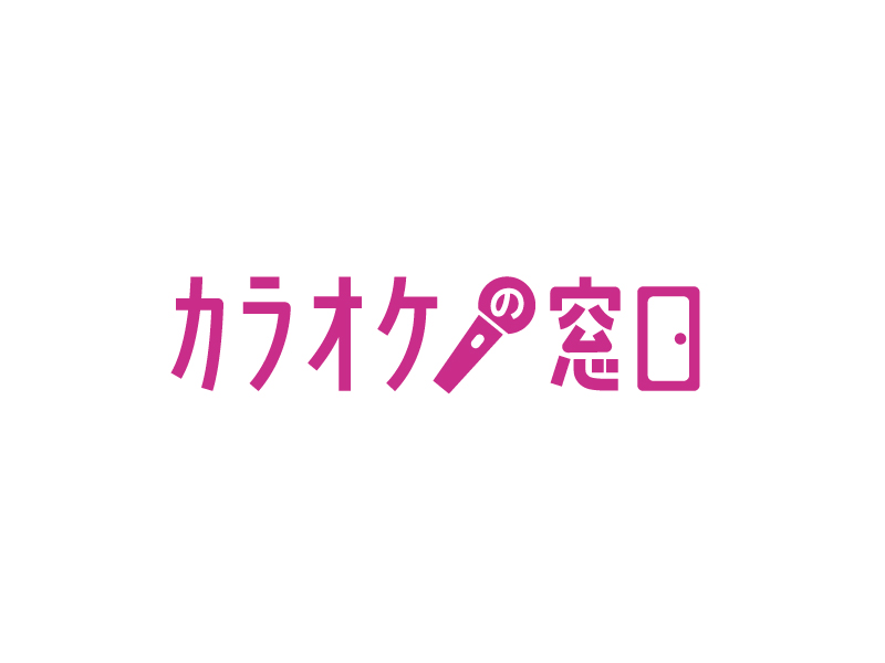 「カラオケの窓口」ロゴマーク／第一興商（東京都）