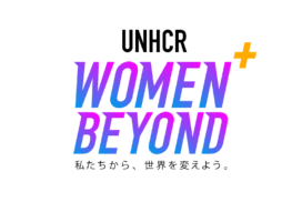 「WOMEN+BEYOND プロジェクト」ロゴマーク