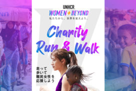 国連UNHCR協会「WOMEN＋BEYONDチャリティラン＆ウォーク2023」